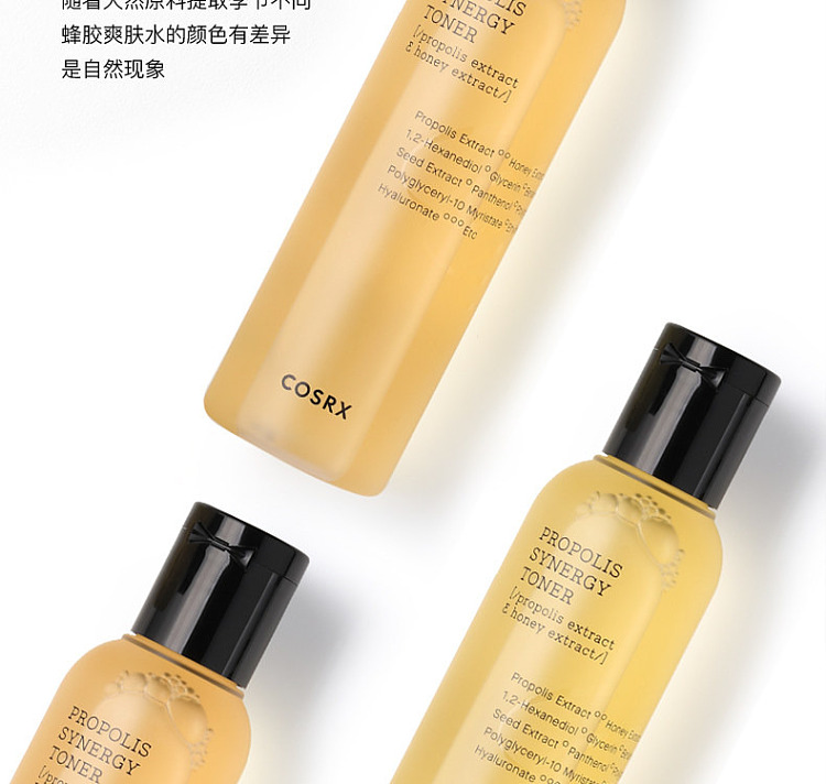 cosrx-propolis-moisturizing-brightening-toner-150ml-19