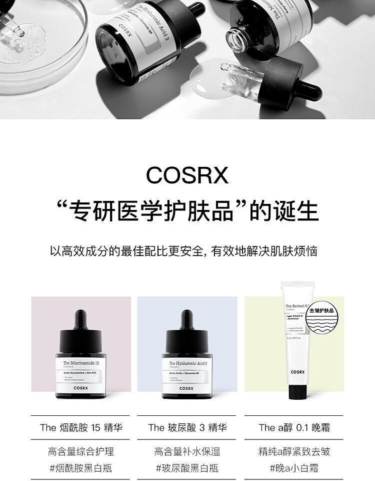 cosrx-high-concentration-15-niacinamide-oil-control-and-acne-fighting-serum-20-ml-1