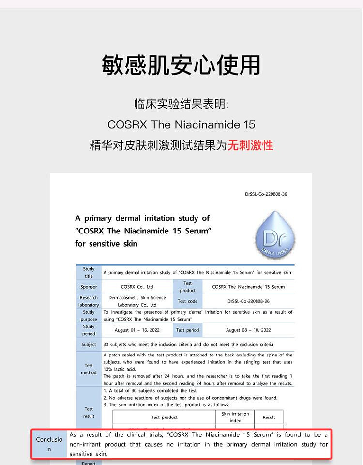 cosrx-high-concentration-15-niacinamide-oil-control-and-acne-fighting-serum-20-ml-5
