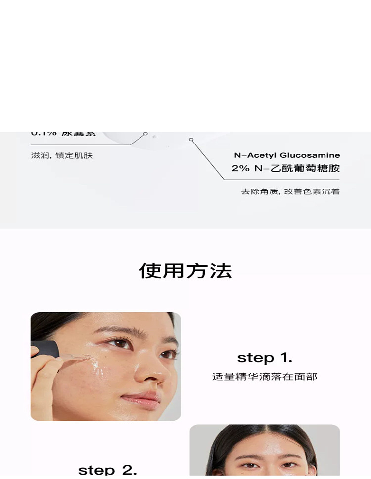 cosrx-high-concentration-15-niacinamide-oil-control-and-acne-fighting-serum-20-ml-7