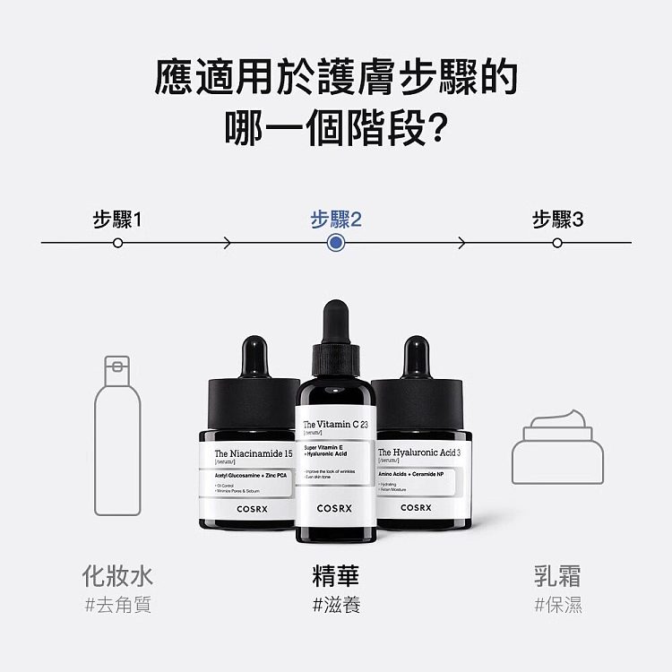 cosrx-intensive-hyaluronic-acid-serum-3-320-ml-7