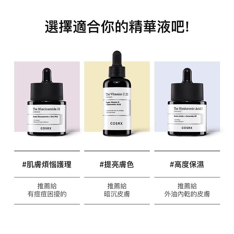 cosrx-intensive-hyaluronic-acid-serum-3-320-ml-8