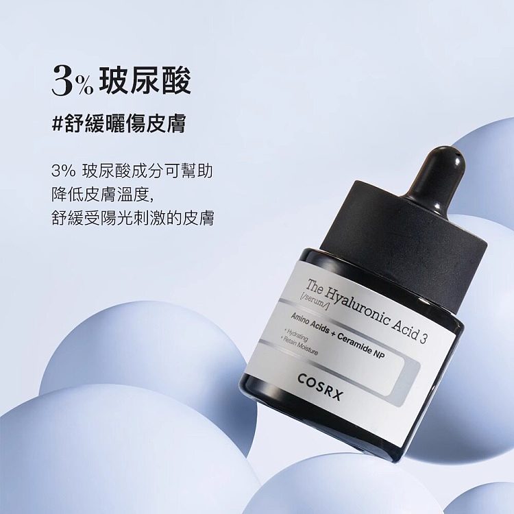 cosrx-intensive-hyaluronic-acid-serum-3-320-ml-3