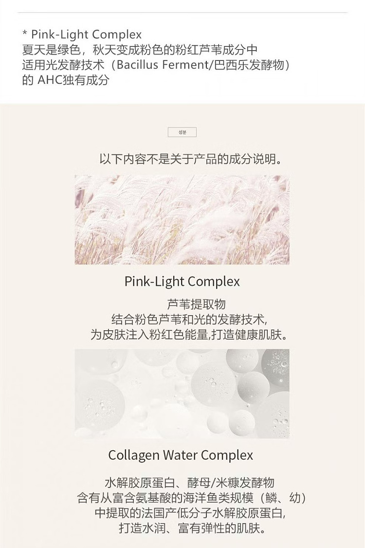 ahc-rose-gold-essence-bb-skin-cream-50gspf30pa-2