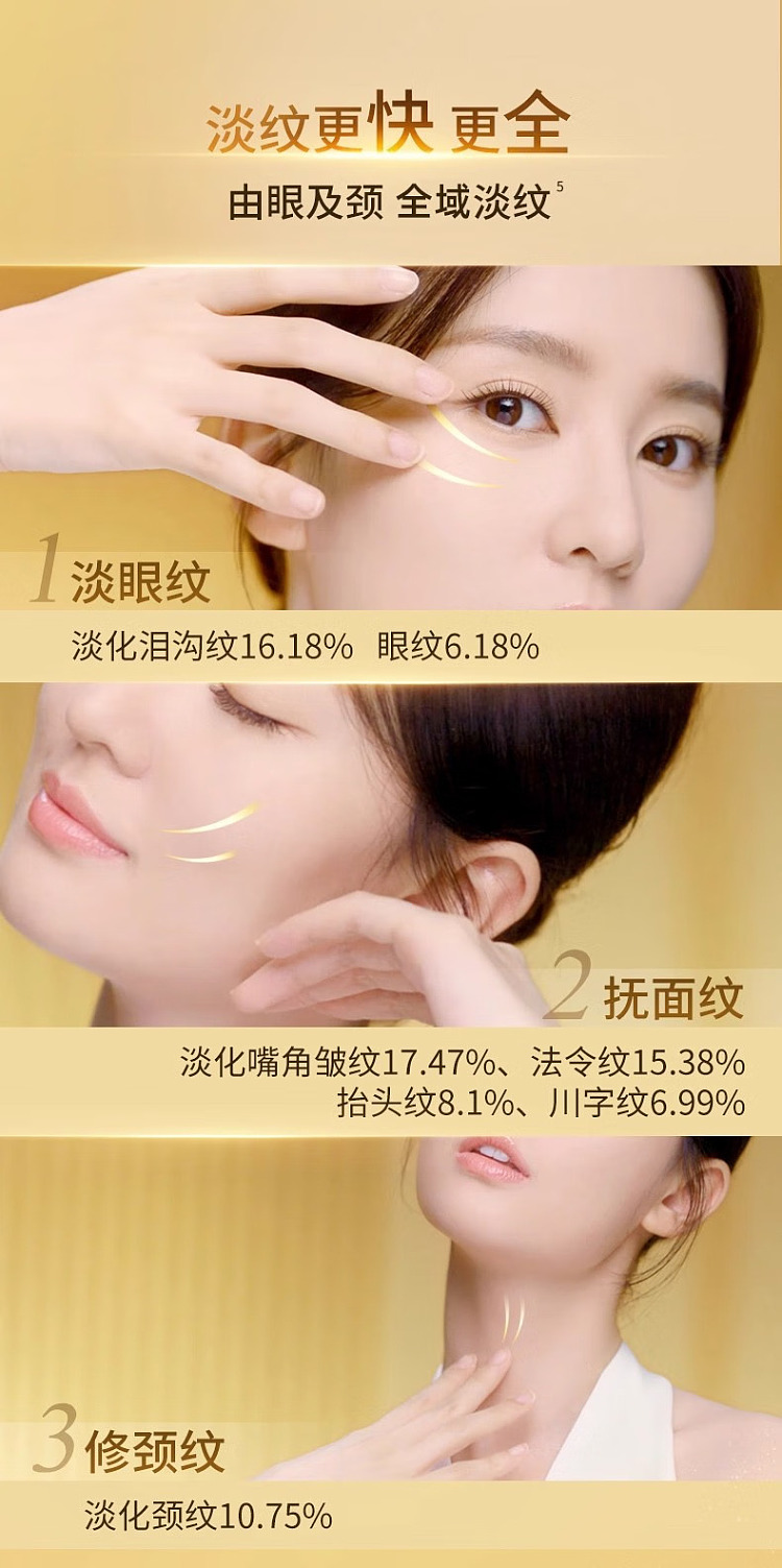 ahc-lifting-anti-wrinkle-daejangjin-bi-peptide-moisturizing-eye-cream-40ml-2
