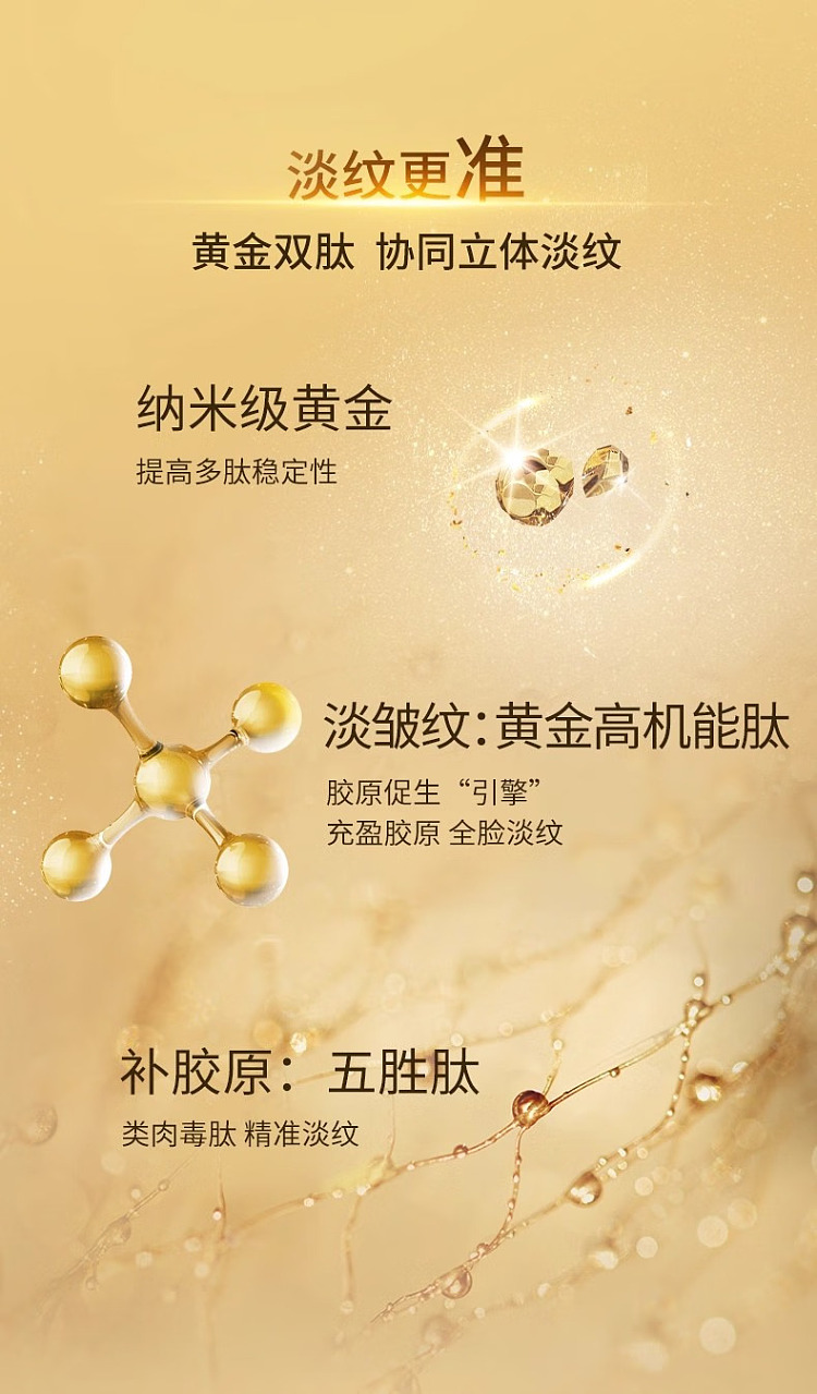 ahc-lifting-anti-wrinkle-daejangjin-bi-peptide-moisturizing-eye-cream-40ml-3