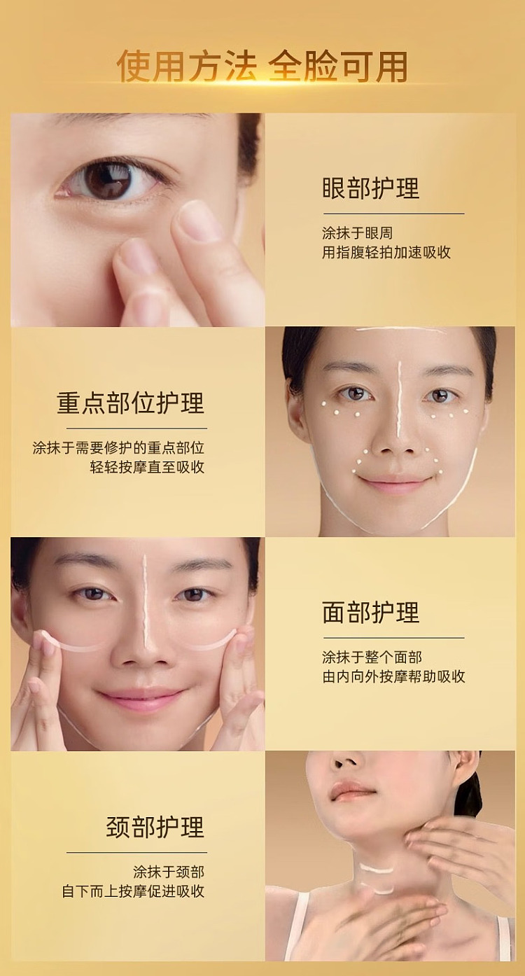 ahc-lifting-anti-wrinkle-daejangjin-bi-peptide-moisturizing-eye-cream-40ml-5