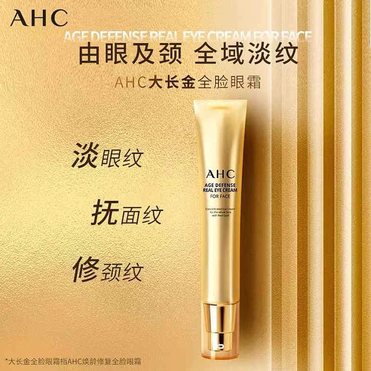 ahc-lifting-anti-wrinkle-daejangjin-bi-peptide-moisturizing-eye-cream-40ml-3