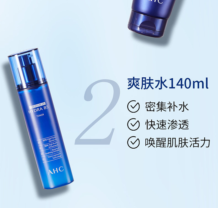 ahcb5-hyaluronic-acid-blue-boo-boo-water-milk-cleanser-7-piece-set-3