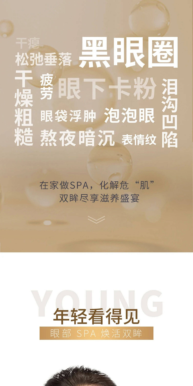 ahc-hyaluronic-acid-gold-steam-eye-mask-5pcs-2