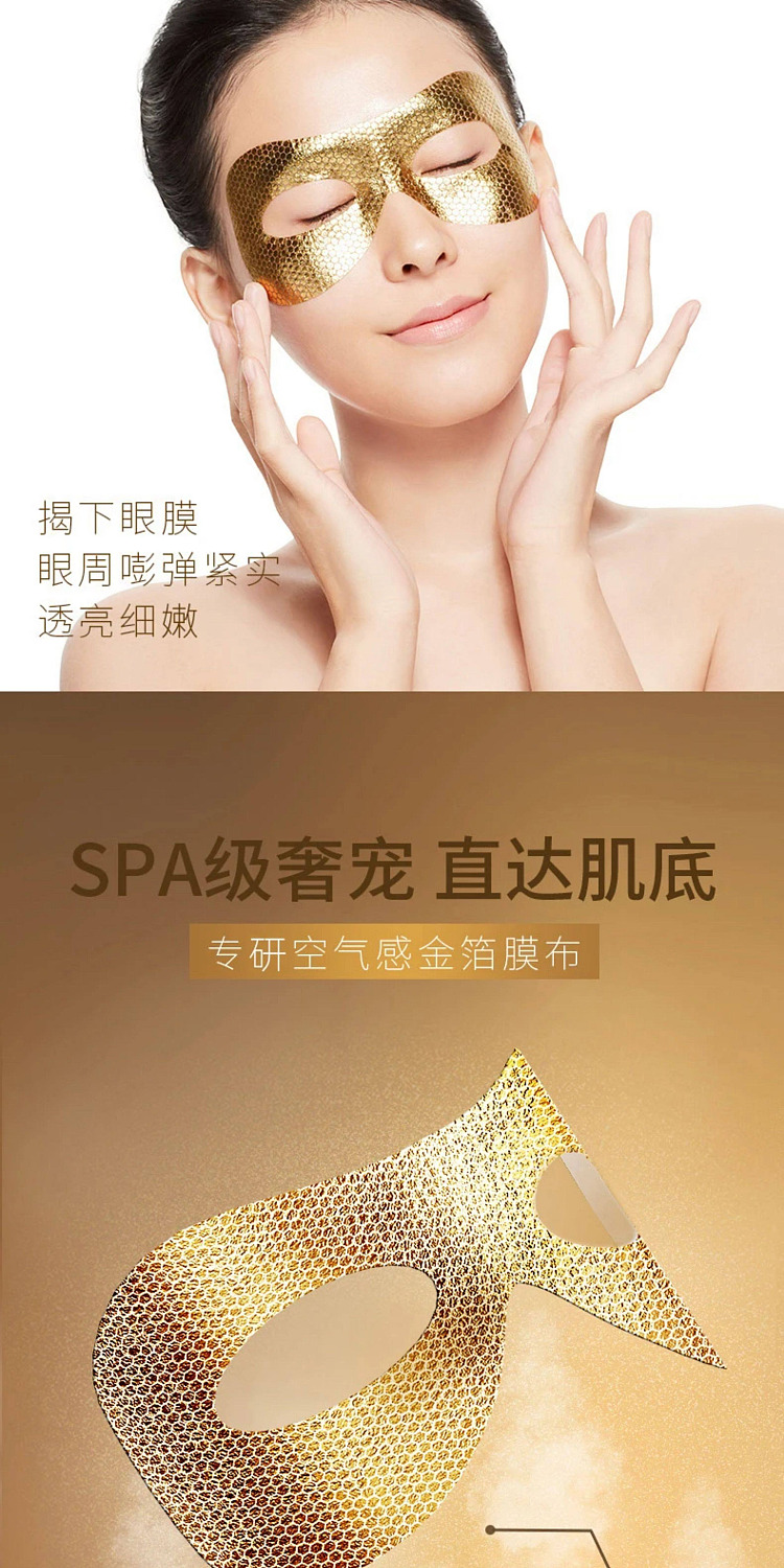 ahc-hyaluronic-acid-gold-steam-eye-mask-5pcs-3