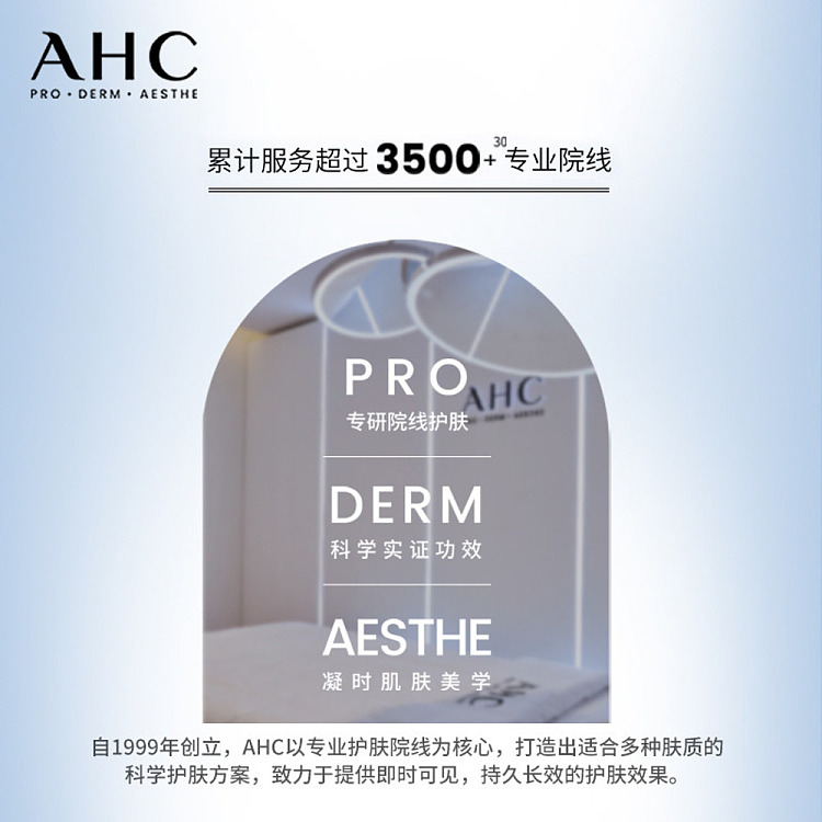 ahc-hyaluronic-acid-gold-steam-eye-mask-5pcs-5