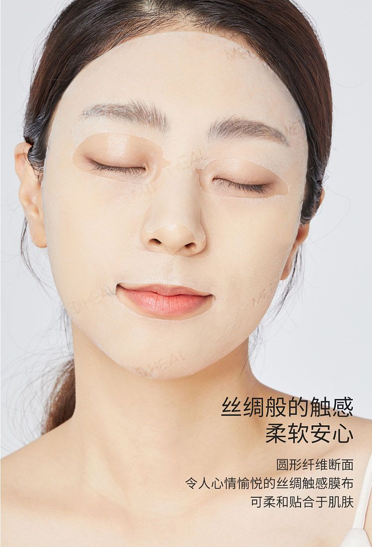 mediheal-nmf-moisturizing-ampoule-mask-27ml10pcs-in-11
