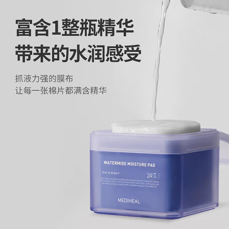 mediheal-hydrating-moisturizing-toner-pads-blue-100-pads-3