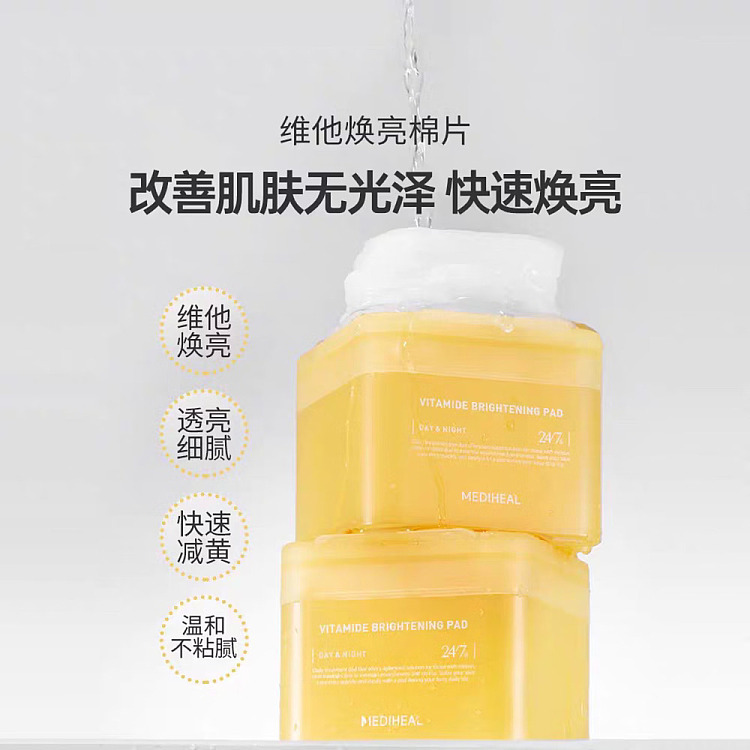 mediheal-vitamin-c-niacinamide-brightening-moisturizing-toner-pads-yellow-100-pads-3