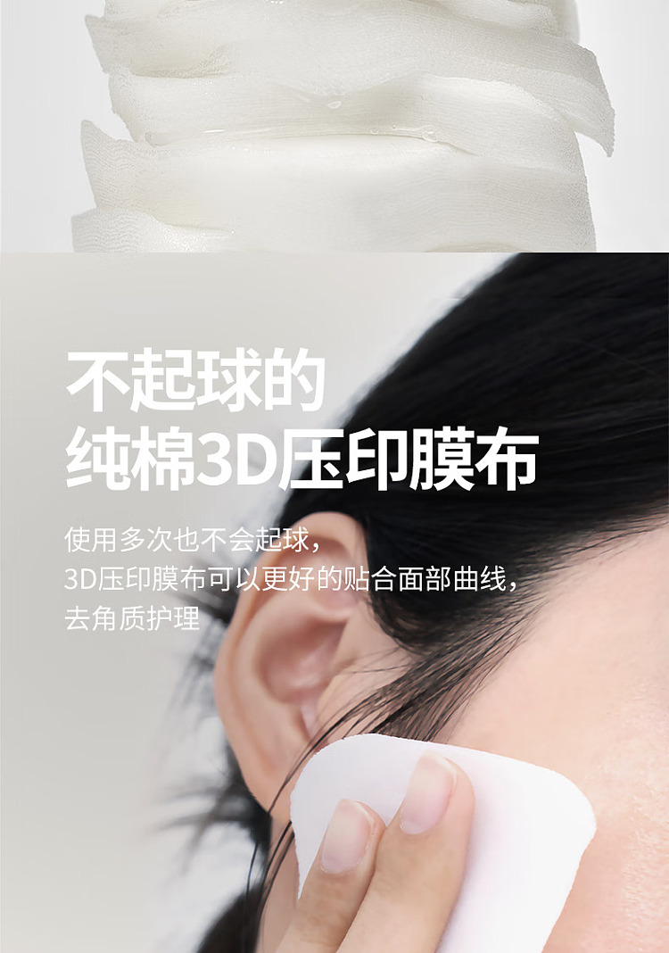 mediheal-plant-enzyme-gentle-exfoliating-pads-white-90-pads-9