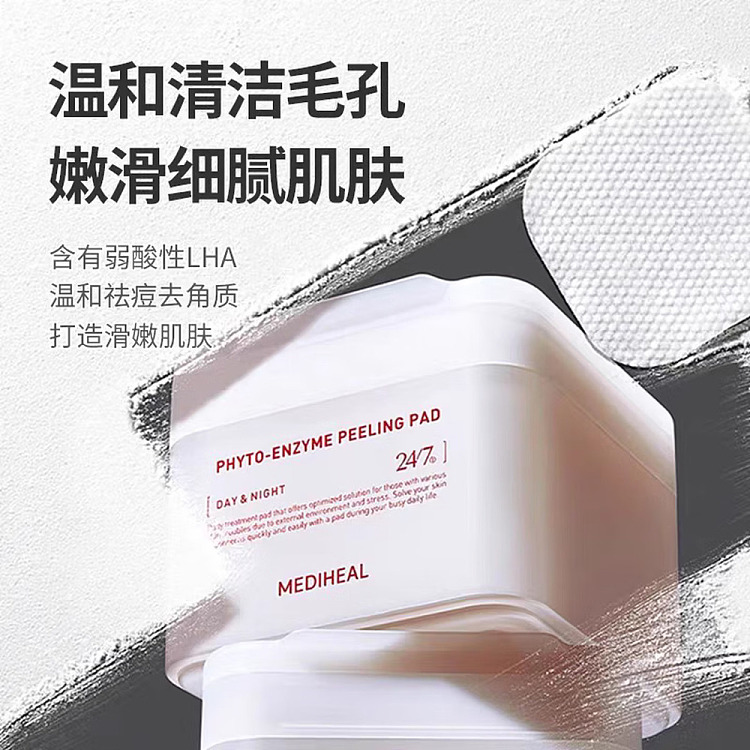 mediheal-plant-enzyme-gentle-exfoliating-pads-white-90-pads-4