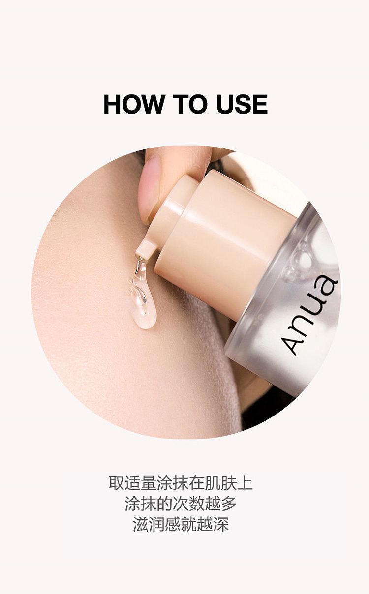 korea-anua7-rice-ceramide-hydrating-barrier-serum-50ml-10