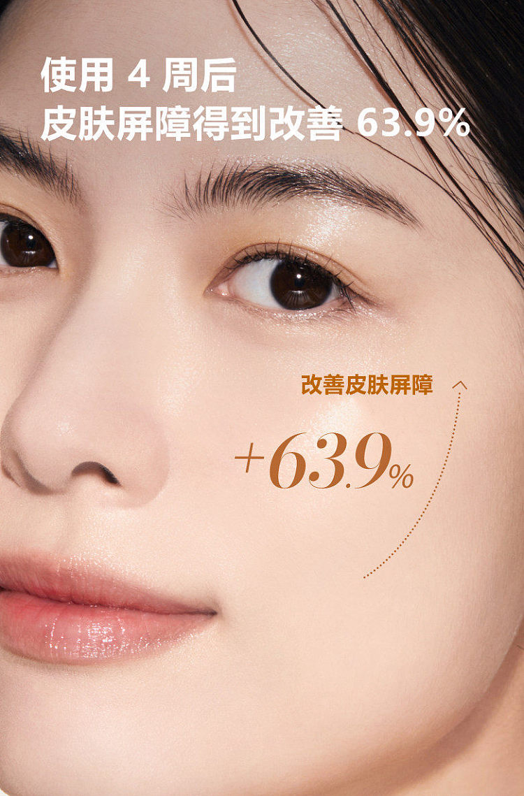korea-anua7-rice-ceramide-hydrating-barrier-serum-50ml-2