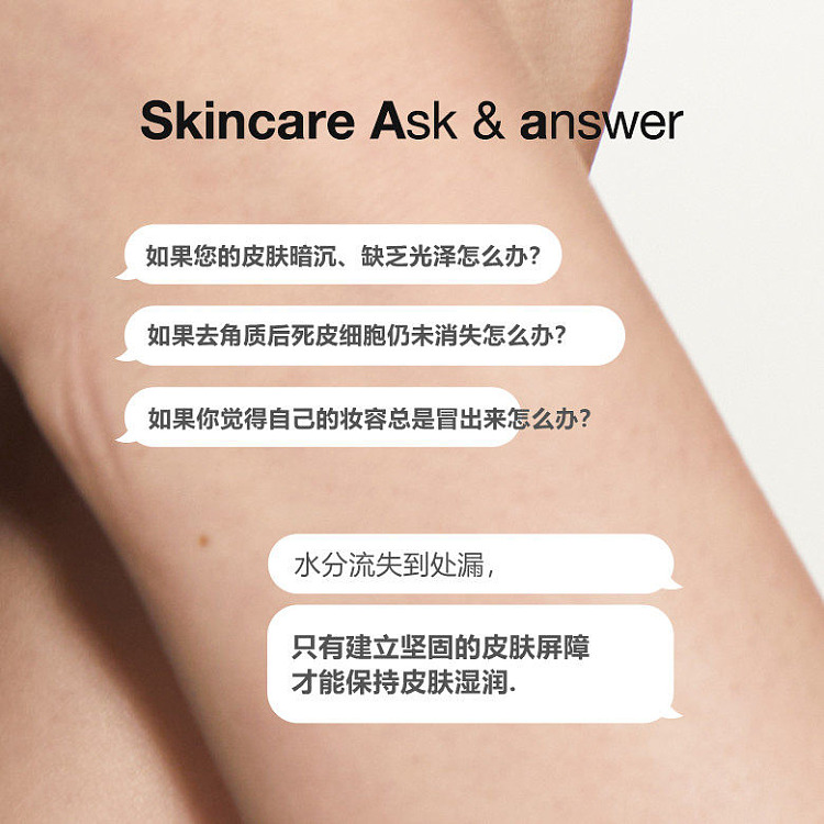 korea-anua7-rice-ceramide-hydrating-barrier-serum-50ml-3