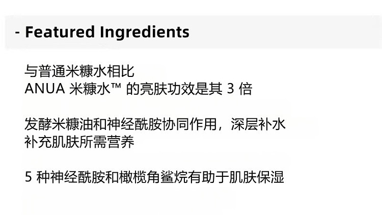 anua-70-high-moisture-rice-lotion-from-south-korea-150-ml-4