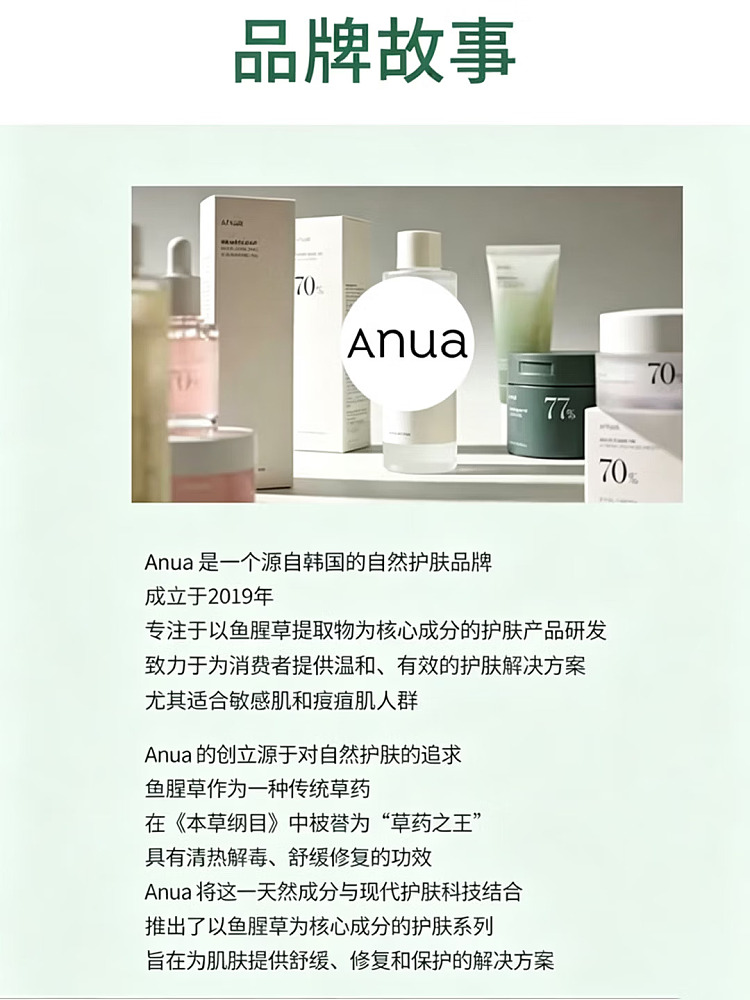 anua-triple-acid-topical-acne-patches-75-patches-11