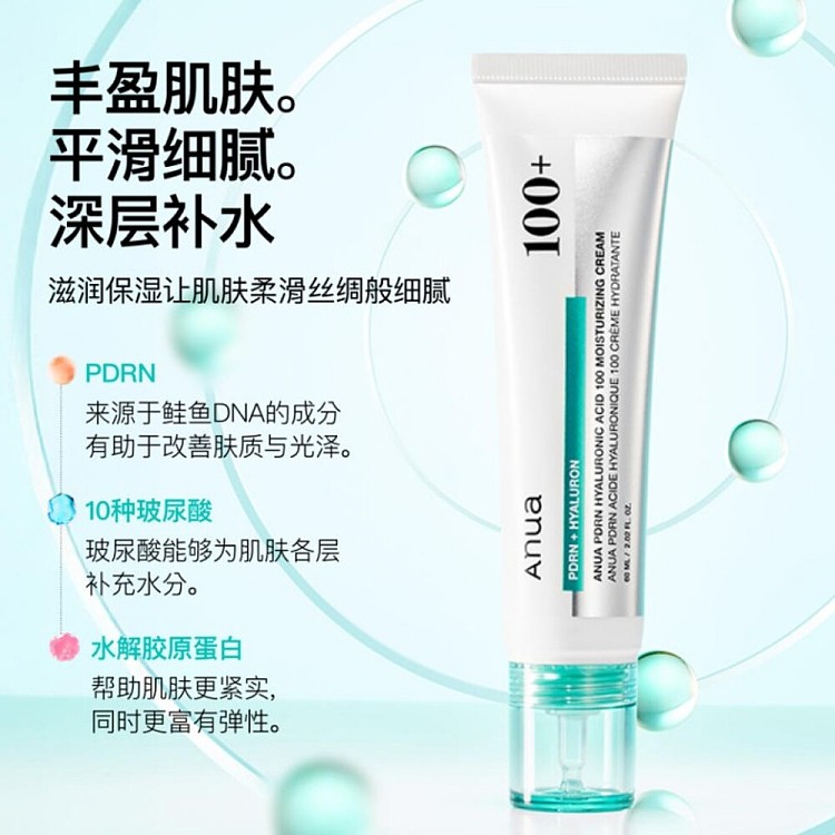 anua-pdrn-hyaluronic-acid-100-moisturizing-face-cream-60-ml-south-korea-2