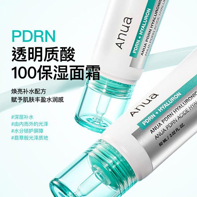 anua-pdrn-hyaluronic-acid-100-moisturizing-face-cream-60-ml-south-korea-3
