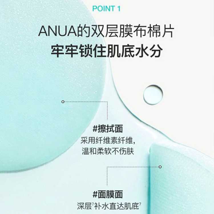 anua-pdrn100-hyaluronic-acid-brightening-cotton-pads-60-count-4
