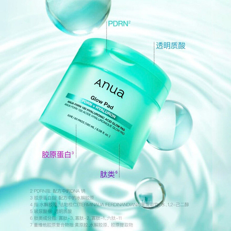 anua-pdrn100-hyaluronic-acid-brightening-cotton-pads-60-count-5