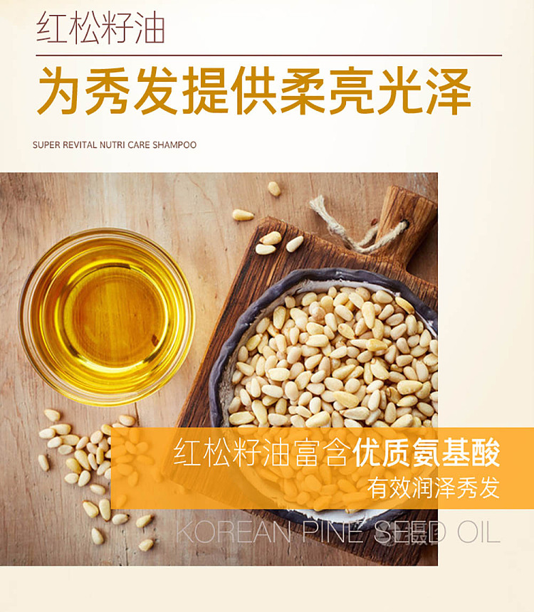 lv-hei-lv-zhen-ginseng-revitalizing-hair-shampoo-conditioner-400ml-each-10