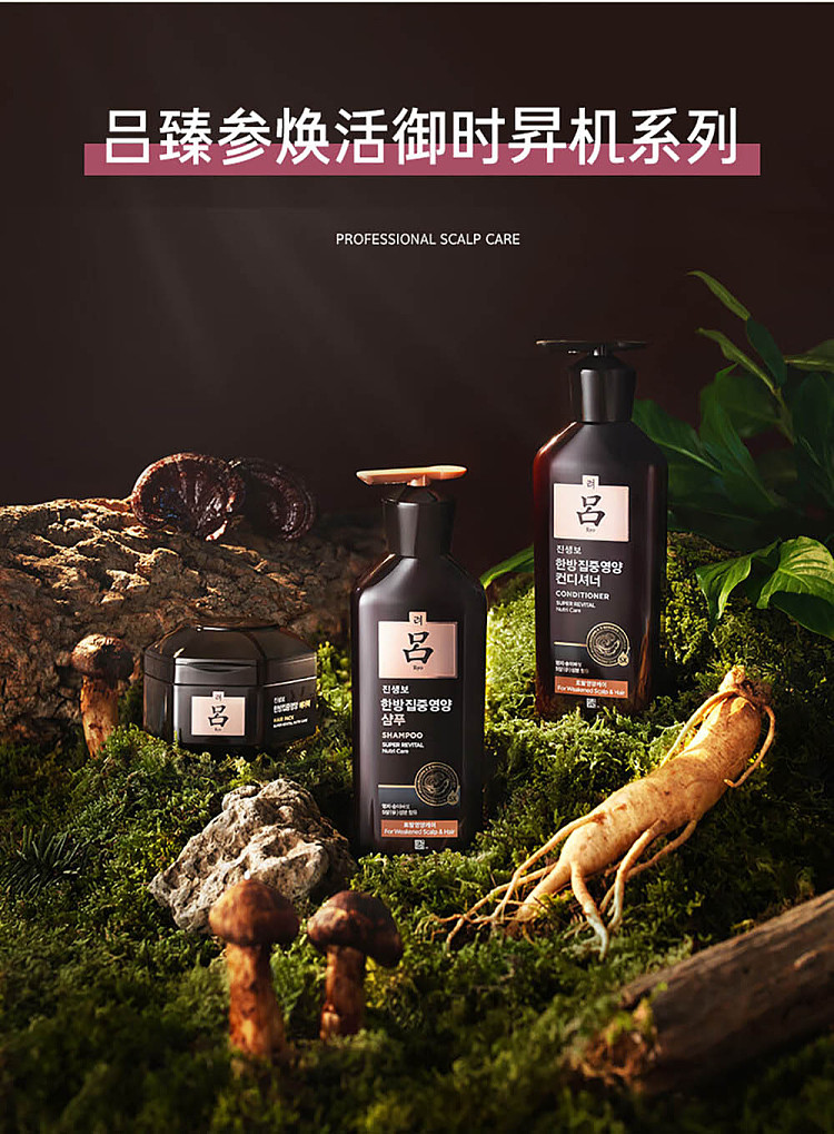 lv-hei-lv-zhen-ginseng-revitalizing-hair-shampoo-conditioner-400ml-each-18