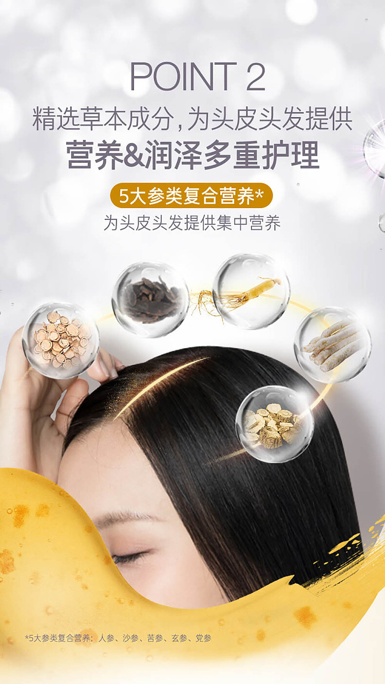 lv-hei-lv-zhen-ginseng-revitalizing-hair-shampoo-conditioner-400ml-each-9