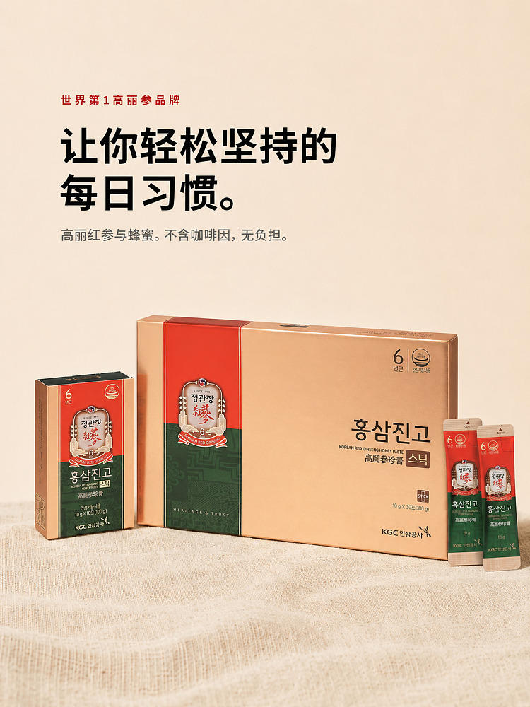chong-kwan-jang-honey-red-ginseng-paste-sticks-10g-x-10-sticks-1
