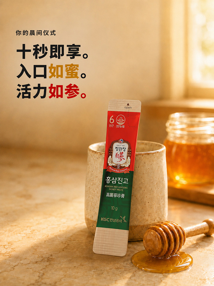 chong-kwan-jang-honey-red-ginseng-paste-sticks-10g-x-10-sticks-2
