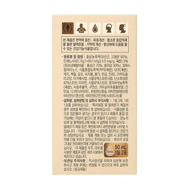 chong-kwan-jang-gentle-tonic-50-ml-10-packets-4