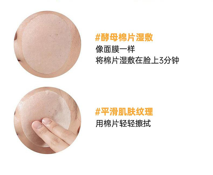 numbuzin-no-3-yeast-brightening-and-exfoliating-pads-70-pads-5