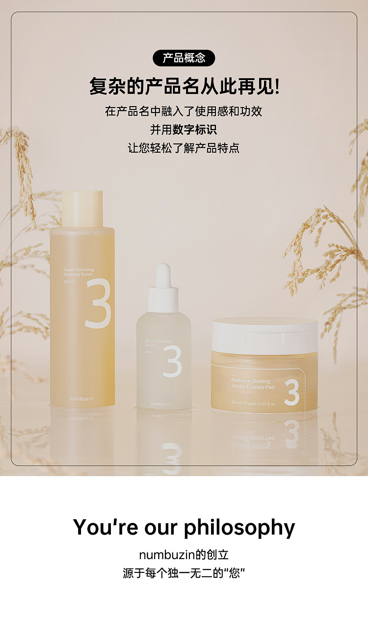 numbuzin-no-3-yeast-brightening-and-exfoliating-pads-70-pads-7