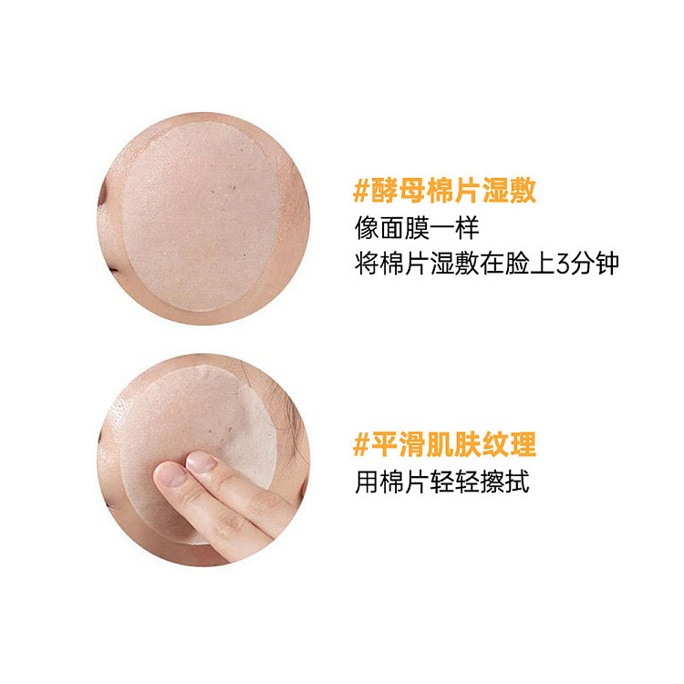 numbuzin-no-3-yeast-brightening-and-exfoliating-pads-70-pads-4