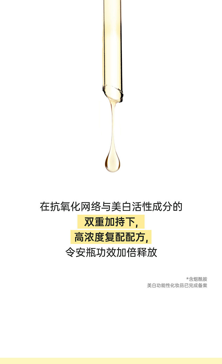 numbuzin-no-5-glutathione-ampoule-little-black-bottle-serum-30ml-8