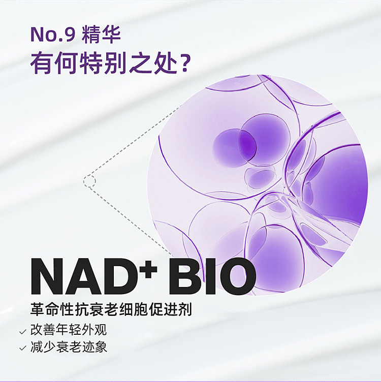 numbuzin-digital-essence-moisturizing-brightening-9-essence-50ml-6