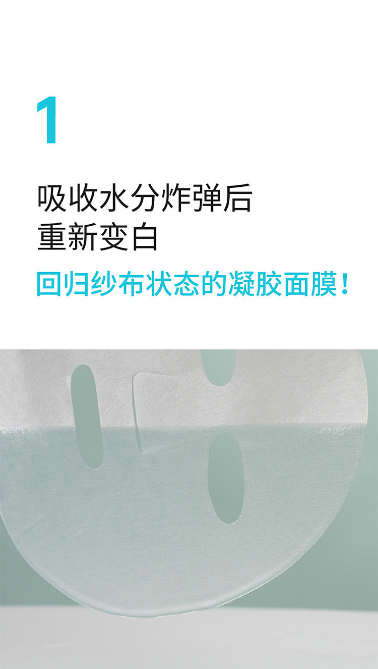 numbuzin-digital-mask-replenishing-moisturizing-1-5-pieces-2