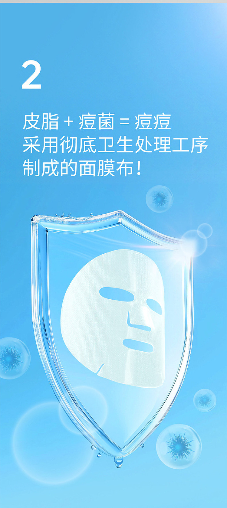 numbuzin-digital-mask-replenishing-moisturizing-1-5-pieces-3