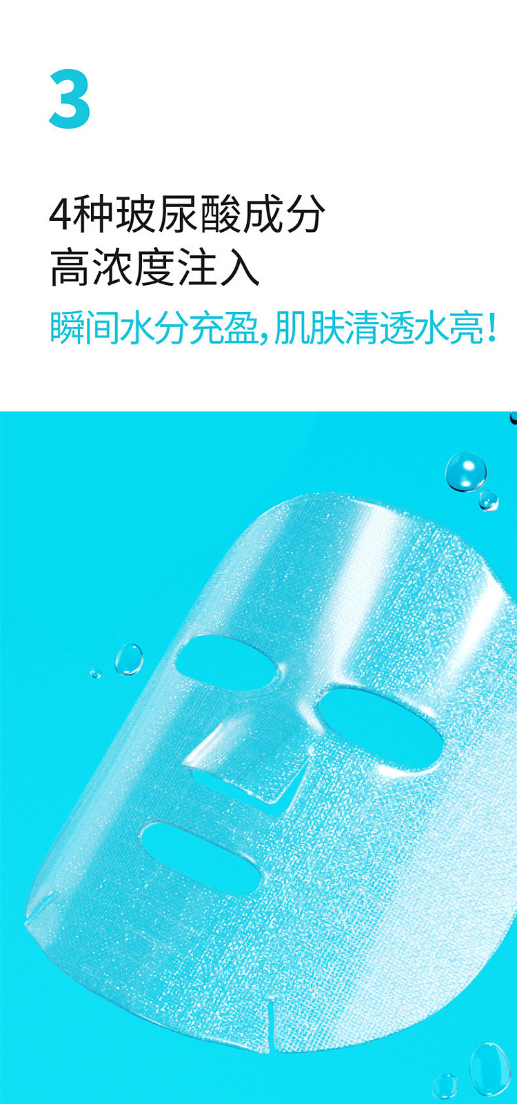 numbuzin-digital-mask-replenishing-moisturizing-1-5-pieces-5