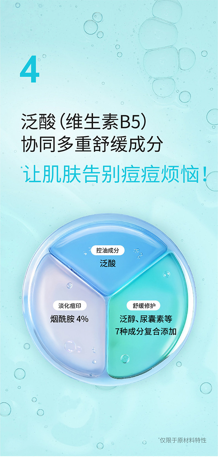 numbuzin-digital-mask-replenishing-moisturizing-1-5-pieces-7