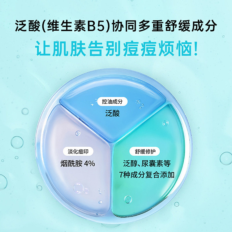 numbuzin-digital-mask-replenishing-moisturizing-1-5-pieces-3