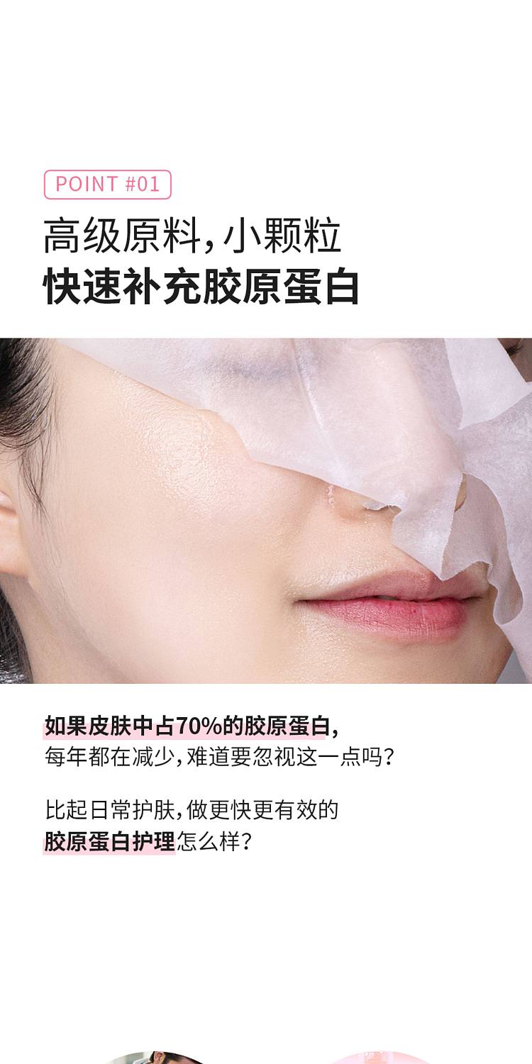 numbuzin-digital-mask-brightening-firming-2-5pcs-1