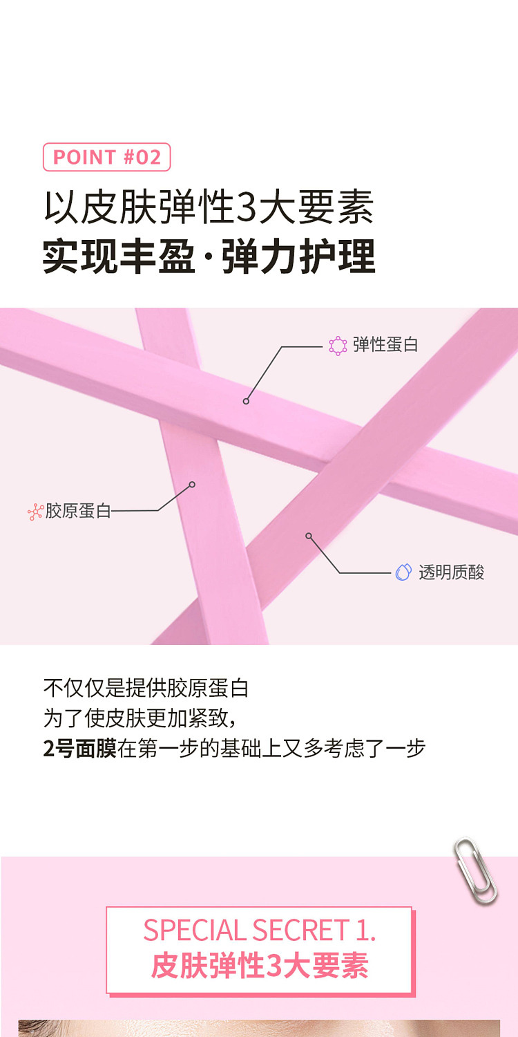 numbuzin-digital-mask-brightening-firming-2-5pcs-10