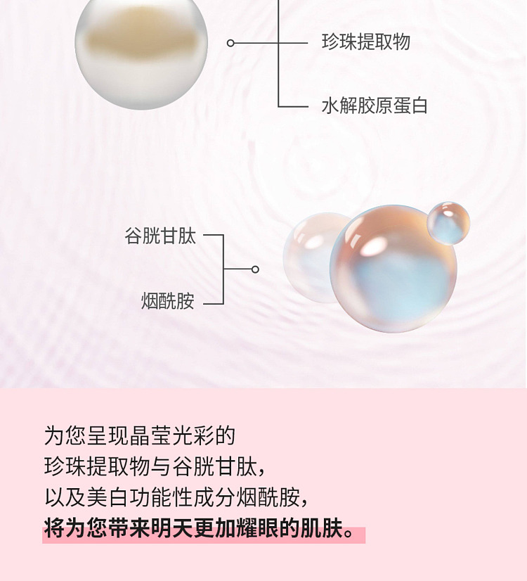 numbuzin-digital-mask-brightening-firming-2-5pcs-13