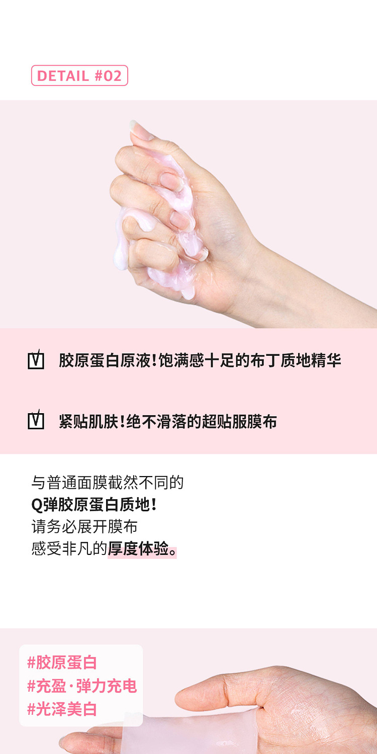 numbuzin-digital-mask-brightening-firming-2-5pcs-15